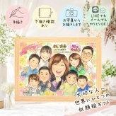 古希 似顔絵 贈り物 手描き 名入れ ギフト プレゼント 古希 70歳 長寿 誕生日 長寿祝い 大人数 両親 お母さん お父さん 家族 修正無料 名入れ 下書き確認 実績多数 そっくり 似てる かわいい 思い出 長寿祝い 70歳 還暦祝い ブライダルギフト 傘寿祝い バレンタインデー メモリアルギフト 百寿祝い オーダーメイド 白寿祝い 同窓会 カラフル イラスト