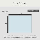チェア 椅子 透明 マット 90×120cmサイズ 新生活