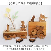 キャットスタックタワー 10pcs set 通販 バランス 積み木 オブジェ バランスゲーム 北欧モダン 木製つみき ネコグッズ インテリア雑貨 猫グッズ ねこ 天然木無垢 玄関 飾り おしゃれ 雑貨 猫シルエット 誕生祝い 置き物 モノトーン 置物