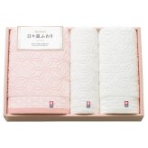 【直送】今治日々 是ふわり [26-7528-096] バス フェイス ハンドタオルセット 綿100% 日本製 今治タオル 淡くやさしい色合い バスタオル フェイスタオル ハンドタオル 各1枚 贈り物 ギフト プレゼント 内祝い お返し