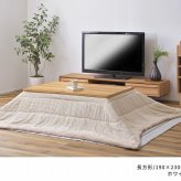 こたつ布団 コタツ布団 正方形 キッキ コーデュロイ コタツ こたつ用掛け布団 こたつ掛け布団 布団 コタツカバー カバー おしゃれ シンプル かわいい あったかグッズ 薄掛け 一人用 二人用 一人暮らし おしゃれ家具 生地の凹凸感が魅力的な生地です 新生活