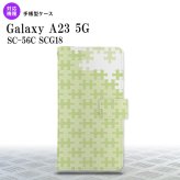 Galaxy A23 GalaxyA23 手帳型スマホケース カバー パズル 薄緑 2022年 10月発売 nk-004s-a23-dr1208