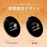 シャネル ハンドクリーム ル リフト ラ クレーム マン 50ml CHANEL エイジングケアタイプ 保湿 ハンドケア 手荒れ 乾燥 対策 コスメ ブランド 正規品 新品 誕生日プレゼント 女性 ギフト ご褒美