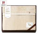 今治 さらふわタオル毛布 衿付き ベージュ ギフト 寝具 コットン 綿100％ タオルケット【北海道・沖縄県・離島 配送不可】