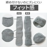 もちはだ ハイソックス 裏起毛の靴下 フリーサイズ < クリスマスプレゼント 彼氏 彼女 旦那 妻 男友達 女友達 男性 女性 あったかグッズ リラックスグッズ くつした 母の日 父の日 敬老の日 誕生日 クリスマス プレゼント ギフト プチギフト おしゃれ 母 祖母 おばあちゃん 夫 父 祖父 おじいちゃん>