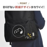 リュック スヌーピー SNOOPY キッズ 子供 女の子 小学生 中学生 女子 通学 リュックサック 20L 大容量 撥水 A4 B4 PC パソコン収納 軽量 かわいい シンプル キャラクター 黒 ブラック スクールバッグ デイパック バックパック スクールリュック 中学年 高学年 高校生 遠足
