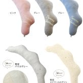 授乳クッション 日本製 洗える  【限定エトワールカラー】 sandesica サンデシカ  くぼみがフィットするクラウド抱き枕