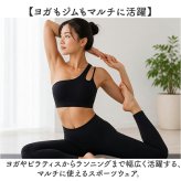ヨガ トップス ワンショルダー 通販 おしゃれ フィットネスブラ ランニング用 トレーニングウェア スポーツウェア ヨガウェア ヨガトップス ピラティスウェア ジムウェア スポーツブラ レディース スポーツ フィットネス トレーニング シンプル 無地