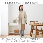 防寒インナー 上下 レディース 通販 パジャマインナー ルームウェア レディース肌着 綿100%インナー タートルネックインナー ハイネックインナー 上下セット 12分袖 12分丈 秋冬用 部屋着 コットンインナー おやすみインナー シニア 婦人肌着 入院着