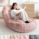 座椅子 ふわとろ3wayソファ もこもこ座椅子 リクライニング ビッグサイズ おしゃれ 椅子 イス フロア チェアー 座イス ゆったり 座椅子 リクライニングチェア フロアチェア リビングチェア かわいい おうち時間 クッション 洗濯OK カバー ピンク