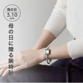 レディース ギフトセット グッチ 1900 クォーツ 電池式 腕時計 ブランド レディース GUCCI アナログ スイス製 選べるモデル