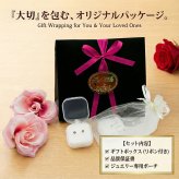 引っかからない つけっぱなし セカンドピアス K18 ルビー サファイヤ 天然石 誕生石 3mm 【品質保証書つき】軸太0.8mm ロングポスト12mm フクリン 日本製 金属アレルギー 片耳 18金 18K 伏せ込み フクリン ベゼルセッティング シンプル 一粒