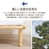 シングル セミダブル セミシングル 高さ3段階調整 耐荷重350kg 敷き布団対応 ロングサイズ フレーム 天然木すのこ スノコ スノコベット かわいい 可愛い 家具 新生活