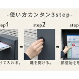 ガーデン エクステリア 木目調フラップ壁掛けポスト En エン PST-003