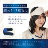 【Utukky公式】シルクアイマスク シルク100％ 睡眠用 遮光 サイズ調整可能 マジックテープ なめらか 柔らかい 軽量 快眠グッズ 旅行 飛行機 お昼寝 男女兼用快眠 睡眠 シルクギフト プレゼント 女性 女友達 彼女 妻 母 誕生日 母の日 敬老の日 記念日 クリスマス お祝い ご褒美 ギフト