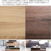 テーブル ガラス 85cm幅 ナチュラル ブラウン センター 収納付き 引き出し収納付き おしゃれ 北欧 モダン スタイリッシュ リビング コーヒー ロー 新生活