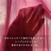 【harukii】うかしガーゼストールSボルドーレッド　カシミヤ シルク ウール 大判正方形 薄手 ガーゼ 赤 レッド ボルドー バーガンディ ワインレッド　臙脂　えんじ　日本製 高品質 春 秋 冬 夏 オールシーズン ギフト プレゼント 母の日 父の日 誕生日 ストール 軽い ピンク レディス メンズ クリスマス 肌に優しい 柔らか 冷房対策 国産 マフラー・スカーフ　暖かい　温かい