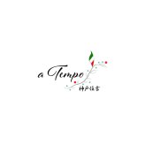 a Tempo 監修 阿波尾鶏 フリカッセ 3個入 ギフト 鶏肉 惣菜 クリーム煮込み フランス料理