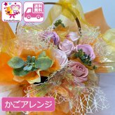 キャンディー フラワー アレンジ 送料無料 花 プレゼント ソープフラワー 造花 かごアレンジ ギフト オレンジ 花 誕生日 女性 母 祖母 女友達 退職祝い 上司 還暦祝い 結婚記念日 母の日 発表会 ライブ 両親 お祝い 子供 贈り物 推し活