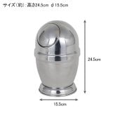 アルミニウム ダスト ビン ミラー フィニッシュ Sサイズ NB-0629S/MF 送料無料 ゴミ箱 つや フタつき 屑入れ
