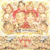 記念日の記念に、写真とは違うぬくもりが伝わる似顔絵です。 還暦 プレゼント 似顔絵 手描き 贈り物 ギフト 名入れ 記念日 お祝い 敬老の日 長寿 大人数 ご両親 家族 祖父母 下書き確認 名入れ 修正無料 宝物 実績多数 親孝行 かわいい 還暦祝い 60歳 古希 宝物 ホワイトデー 引っ越し メモリアル 闘病中の方への励まし 二次会 快気祝い ハロウィン メモリアルギフト 感動 喜ばれる 同窓会
