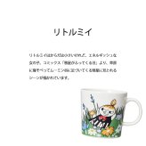 アラビア ムーミン クラシック マグ 0.3L 箱入り リトルミイ （メドウ） 1062211  食器 ARABIA マグカップ ムーミンズデイ 新作 フィンランド 電子レンジ 電子 レンジ ムーミンマグ 食洗機 ティーカップ 陶器