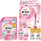 【ギフト対応無料】お歳暮・冬ギフト P&G ボールド香りのギフトセット PGCB-30H (PGCB-30H) ※送料無料(北海道・沖縄は除く)