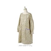 かっぽう着 オシャレ 通販 割烹着 スモック エプロン かぶり かぶる かぶりエプロン レディース 女性 保育士 介護士 おしゃれ 可愛い 大人 かわいい 長袖 シンプル 花柄 フラワー お洒落 ワンマイルウェア ゆったり 体型カバー キッチンファブリック