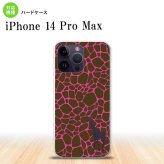 iPhone14 ProMax iPhone14 Pro Max スマホケース 背面ケース ハードケース キリン 影 ピンク 2022年 9月発売 nk-i14pm-416