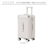 キャリーバッグ 通販 キャリーケース トランクケース フロントポケット ドリンクホルダー usbポート付き 静音キャスター 超軽量 かわいい 機内持ち込み 修学旅行 国内旅行 海外旅行 ビジネス出張 おしゃれ 男女兼用