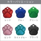 アルミ迷子札 ハンド / 肉球 軽量 ペット 迷子札 名札 連絡先 ドッグタグ