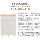 食器棚 キッチン収納 完成品 キッチンラック 宮武製作所 KC-206-K 幅60 Semplice センプリチェ ホワイト 白 引き出し 収納 天板タイル キャスター付 コンセント付 コンパクト おしゃれ 北欧 ナチュラル キッチンボード レンジボード