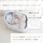 Atsude 出産祝い おしりふき ギフトセット WT012 プレゼント