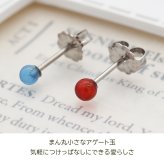 セカンドピアス チタン つけっぱなし 純チタン 丸玉 3mm アゲート メノウ 天然石 全品1個ずつバラ売り 医療用 おすすめ かわいい シンプル 小さめ ミニ 極小 人気 メンズ レディース プレゼント