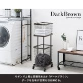 収納家具 ラック ランドリーバスケット スクエアタイプ 2段 四角キャスター付き ランドリー ワゴン 洗濯かご おしゃれ ワイヤーバスケット スチール シンプル モダン ランドリー収納 隙間収納プレゼント