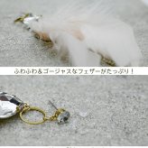 ピアス 羽根 フェザー 羽飾り（ピンク）レディース メンズ ラインストーン ビジュー チェーン ハロウィン コスプレ クリスマス パーティーウエディング バンド ライブ 衣装 痛くなりにくいアクセサリー プレゼント