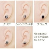 【在庫限り】セカンドピアス つけっぱなし 軸太 片耳 ラインストーン 透明 UV樹脂留め 長方形 スクエア 医療用 サージカル ステンレス 金属アレルギー【当店オリジナル】片耳 1個