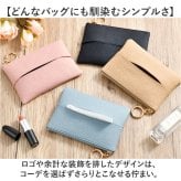 ポケットティッシュケース ポーチ 通販 カラビナリング付き ミニポーチ マルチポケット レディース おしゃれ シンプル かわいい 携帯用ティッシュ 持ち歩き PUレザー 合皮 小物入れ キーホルダー コインケース シュリンクレザー 小銭入れ付き 女性 女子