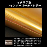 ［ゴルベ］ 財布 ゴールド レインボーゴールド 金 イタリアンレザー 二つ折り 名入れ無料 送料無料 ギフト