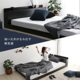 ベッド 寝具 デザインフロア Sサイズ Azlo-アズロ- MOD-S-BOK--TU ブラックオーク シングル 102.2×215×45cm ホームテイスト フロア フレーム おしゃれ 2口コンセント付き すのこ シングルサイズ