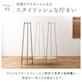 ハンガーラック 棚付き スリム 東谷 MIP-28 トライアングルハンガー 3本脚 ポールハンガー コートハンガー スチール 省スペース 木目調 石目調 洋服掛け コート バッグ 帽子 小物収納 玄関 寝室 一人暮らし ワンルーム 北欧 モダン おしゃれ 新生活 引っ越し祝い