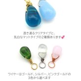 ピアス チャーム フープピアス用 【ちょこっとチャーム】 チェコ ガラス しずく ドロップ 透明 マット クリア 小さい 小ぶり ミニ かわいい パーツ 【1個】