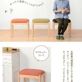 オットマン スツール おしゃれ 韓国インテリア 椅子 かわいい サイドテーブル 可愛い インテリア 子供部屋 サロン ダイニング 寝室 チェア 北欧 ブラウンコンパクト 足置き フットスツール 足置き椅子 ソファ用足置き リビング家具 新生活