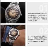 ニバダ グレンヒェン NIVADA GRENCHEN F77 ブラウンスモークダイヤル ノーデイト 68002A77 腕時計 メンズ 自動巻き F77