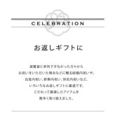 エディブルフルールクッキー 〈AS138〉 オーシャンテール スイーツ OCEAN&TERRE スウィーツ 出産内祝い 結婚内祝い 新築内祝い 結婚式 菓子折り 手土産 お菓子 otsv6