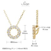 K18 18金 ネックレス ゴールド ネックレス 0.10ct ダイヤモンド ゴールド ネックレス チェーン フルムーン サークル 満月 選べる3色 イエロー ピンク ホワイト シンプル 華奢 上品 彼女 妻 女性 レディース 誕生日 プレゼント ハロウィン 【品番：CG-TI-762】
