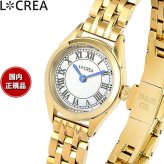 ルクレア LCREA ロンド RONDE ソーラー 腕時計 レディース LC2001-GPWH5L