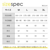 選べる3色 ワークマン メディヒール リカバリーウェア メンズ MEDIHEAL 19012 9分袖 クルーネック 長袖 インナー 一般医療機器 疲労回復 血行促進 微起毛 保温 ストレッチ CICA加工 リカバリーウエア