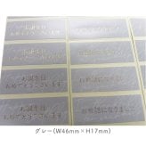エムナー デッドシー ミネラルソルト クリスタルお配りギフト100g ギフト 入浴剤 まとめ買い 女性 男性 子供 おしゃれ かわいい 可愛い 睡眠 リラックス 人気 退職 誕生日 業務用 ばらまき 景品 引っ越し 挨拶 バスソルト 個包装 アロマ ラベンダー ローズ 香り バスグッズ プレゼント ギフト プチギフト ノベルティ アメニティ