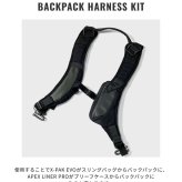 【正規品】 コードオブベル CODE OF BELL BACKPACK HARNESS KIT バックパック ハーネス キット COFB-BHS2-PAK チェストストラップ バッグ用アクセサリー メンズ バッグ
